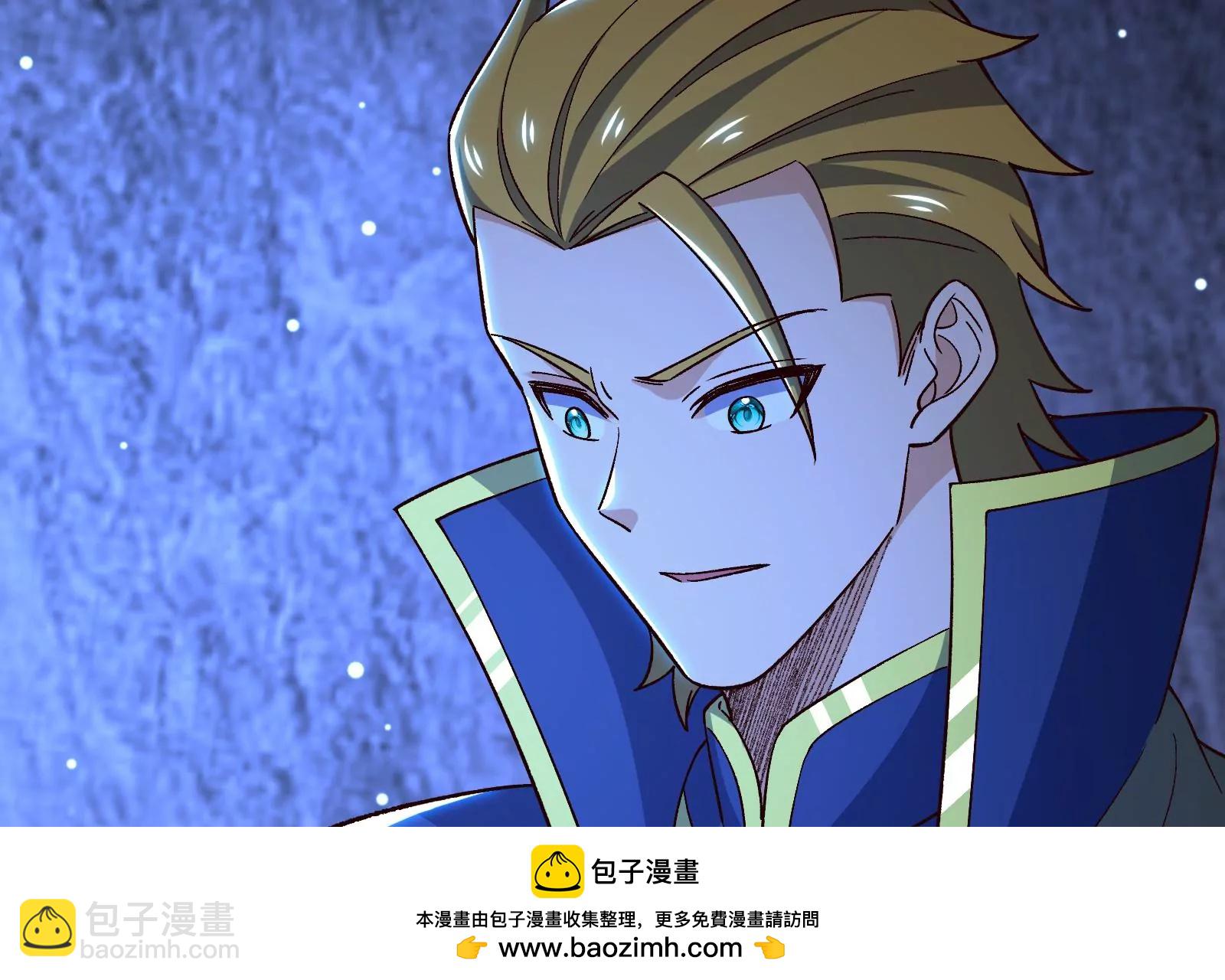 古神遊戲 - 第83話 帝國！雄偉壯麗的王城(1/3) - 2